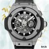 Hublot King Power 701.NX.0170.RX 48mm Men Rubber Band