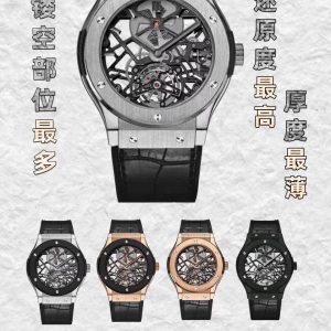 Hulot Classic Fusion Watches IVR018